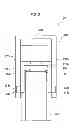 Fig. 04 - Auxiliary fitting jig
