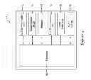 Fig. 04 - Method for controlling an HVAC system using a proximity aware mobile device