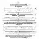 Fig. 01 - Method and system for device positioning utilizing distributed transceivers with array processing