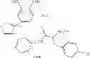 Fig. 282 - Compounds for the treatment of proliferative disorders