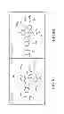 Fig. 09 - Polyphenol proteasome inhibitors, synthesis, and methods of use