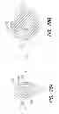 Fig. 22 - BRACE TO PROVIDE HOT AND COLD THERAPY