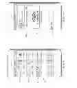 Fig. 08 - System and method for supporting mobile unit connectivity for computer server to process specific orders