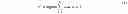 Fig. 02 - Determining a relative importance among ordered lists