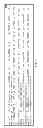 Fig. 08 - Storing hierarchical table as a markup language file