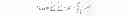 Fig. 07 - Hierarchical energy optimization for datacenter networks
