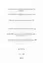 Fig. 08 - Method, device and system for acquiring virtual keyboard