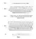 Fig. 04 - Method and apparatus for data security reading
