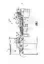 Fig. 02 - Platform cooling circuit for a gas turbine engine component