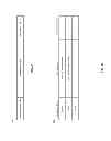 Fig. 04 - Method and system for inventory data entry