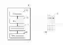 Fig. 01 - ELECTRONIC DEVICE AND METHOD FOR DISPLAYING ICON