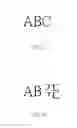 Fig. 05 - METHOD OF MANIPULATING CHARACTER STRING IN EMBEDED SYSTEM