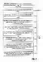 Fig. 07 - Method and system for improving surveillance of PTZ cameras