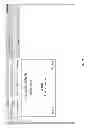 Fig. 83 - ePOS printing over a network