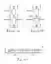 Fig. 06 - Method and system using relays with aggregated spectrum