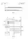 Fig. 03 - Method for Providing Information in a Cellular Wireless Communication System
