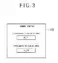 Fig. 04 - Inline system