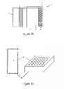 Fig. 02 - Lithium battery cell with protective membrane having a garnet like structure
