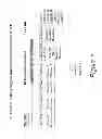 Fig. 02 - METHOD OF SCREENING FOR CANCER BY DETECTING MUTATIONS IN THE DELTA-CATENIN CODING REGION