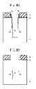 Fig. 21 - METHOD OF MANUFACTURING SEMICONDUCTOR DEVICE