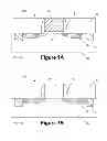 Fig. 02 - Methods of forming a replacement gate structure having a gate electrode comprised of a deposited intermetallic compound material