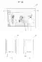 Fig. 12 - Mobile terminal, display device and method for controlling the mobile terminal