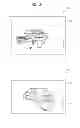 Fig. 17 - Mobile terminal, display device and method for controlling the mobile terminal