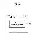 Fig. 08 - Mobile communication terminal having password notify function and method for notifying password in mobile communication terminal