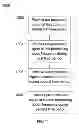 Fig. 11 - Circuit arrangement and a method for communication network search and signal power measurement