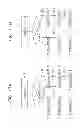Fig. 18 - Wireless communication system
