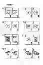 Fig. 04 - METHOD OF AND APPARATUS FOR PLAYING A CARD GAME