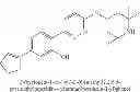 Fig. 221 - 1,4-disubstituted pyridazine analogs there of and methods for treating SMN-deficiency-related conditions