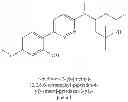 Fig. 64 - 1,4-disubstituted pyridazine analogs there of and methods for treating SMN-deficiency-related conditions