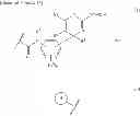 Fig. 218 - Oxazine derivatives and a pharmaceutical composition for inhibiting BACE1 containing them