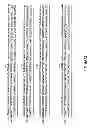 Fig. 102 - METHODS AND COMPOSITIONS FOR DETECTING PROMOTER ACTIVITY AND EXPRESSING FUSION PROTEINS