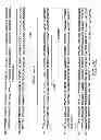 Fig. 52 - METHODS AND COMPOSITIONS FOR DETECTING PROMOTER ACTIVITY AND EXPRESSING FUSION PROTEINS