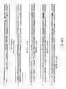 Fig. 55 - METHODS AND COMPOSITIONS FOR DETECTING PROMOTER ACTIVITY AND EXPRESSING FUSION PROTEINS