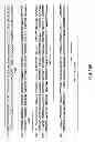 Fig. 82 - METHODS AND COMPOSITIONS FOR DETECTING PROMOTER ACTIVITY AND EXPRESSING FUSION PROTEINS
