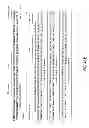 Fig. 91 - METHODS AND COMPOSITIONS FOR DETECTING PROMOTER ACTIVITY AND EXPRESSING FUSION PROTEINS