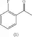 Fig. 25 - Ruthenium-diamine complex and method for producing optically active compound