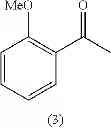 Fig. 27 - Ruthenium-diamine complex and method for producing optically active compound