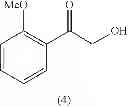Fig. 28 - Ruthenium-diamine complex and method for producing optically active compound