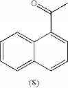 Fig. 32 - Ruthenium-diamine complex and method for producing optically active compound