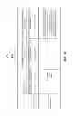 Fig. 25 - Wireless snow plow control