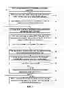 Fig. 12 - SYSTEMS AND METHODS FOR IDENTIFYING A CONTRIBUTOR'S STR GENOTYPE BASED ON A DNA SAMPLE HAVING MULTIPLE CONTRIBUTORS