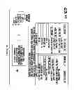Fig. 26 - METHOD AND SYSTEM FOR INFORMATION RETRIEVAL AND TRANSFER