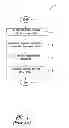 Fig. 02 - VOICE ACTIVATED DATABASE MANAGEMENT VIA WIRELESS HANDSET