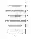 Fig. 10 - CORRELATING LOCATION DATA