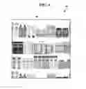 Fig. 07 - Method and system for managing and displaying product images with cloud computing
