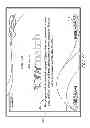 Fig. 08 - System and method for selecting a bedding mattress